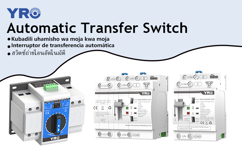 What Are the Consequences of ATS Transfer Failures?